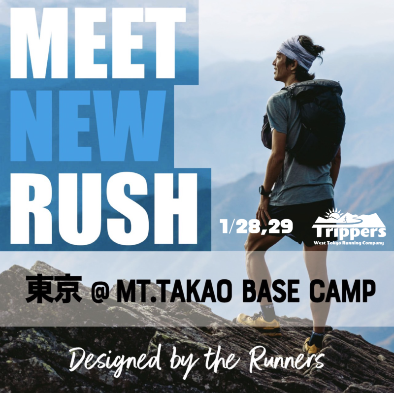 1/28，29【MEET NEW RUSH】 - トリッパーズ Trippers West Tokyo 
