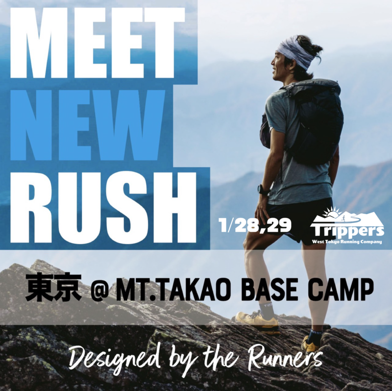 1/28，29【MEET NEW RUSH】 - トリッパーズ Trippers West Tokyo