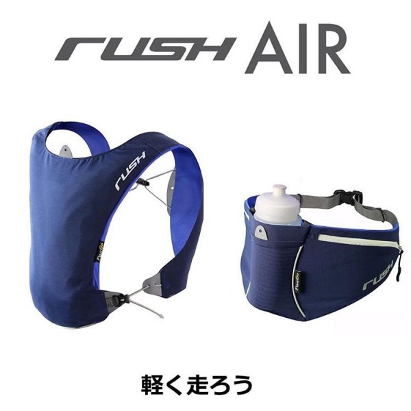 PaaGo WORKS rush AIR 3 & rush AIR 1 - トリッパーズ Trippers West 